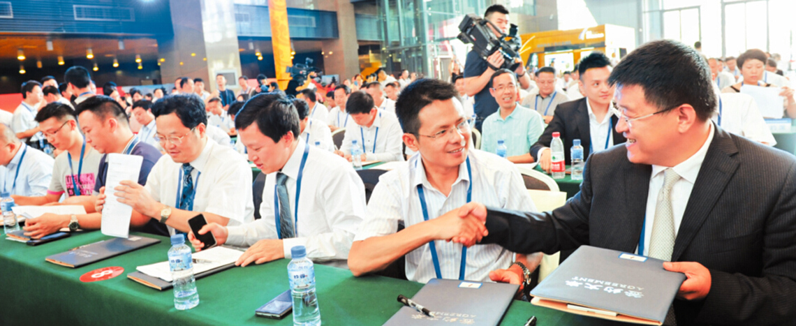 Guizhou International Alcoholic Beverage Expo 2014