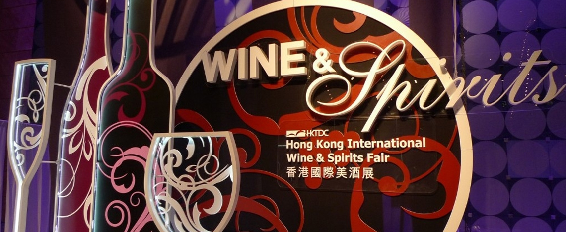 International Wine & Spirits Exhibition 2014