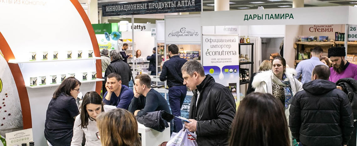 Prodexpo Moscow 2014